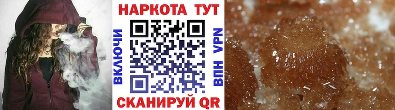 Наркотические вещества Белёв Меф 