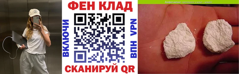 Амфетамин Розовый  купить закладку  Белёв 