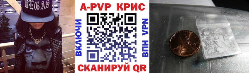 купить закладку  Белёв  A PVP VHQ 