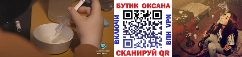 Бутират GHB  дарк нет Telegram  Белёв  гидра маркетплейс 