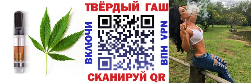 Cannafood конопля  Белёв 