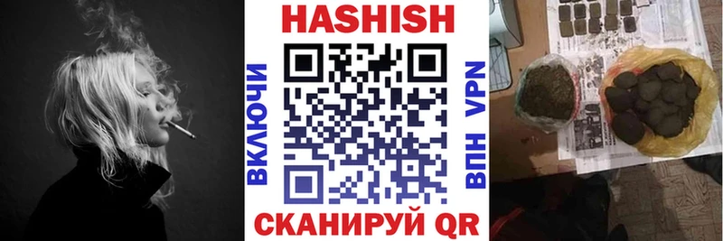 darknet формула  что такое   Белёв  Гашиш индика сатива 