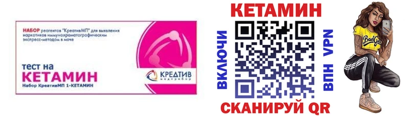 Кетамин ketamine  MEGA рабочий сайт  Белёв 
