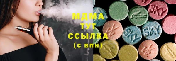 COCAINE Балахна