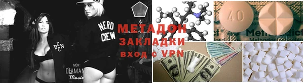 МДМА Сосновый Бор