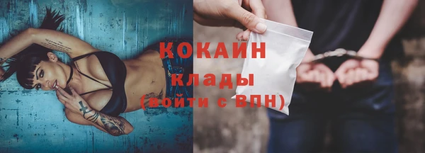 COCAINE Балахна