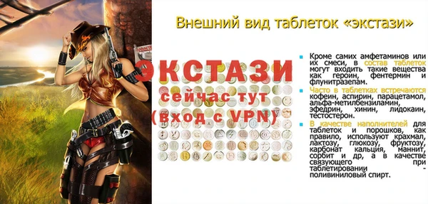 дмт Балабаново