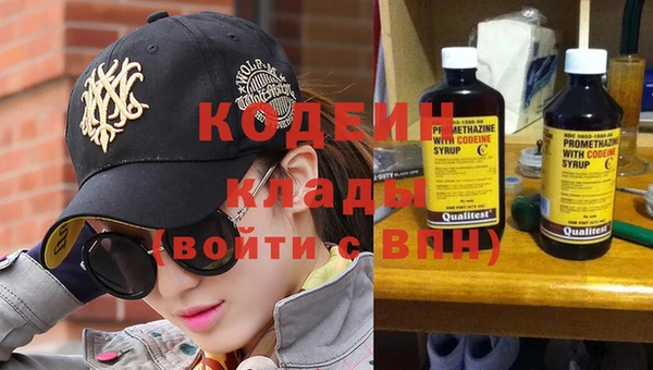 COCAINE Балахна