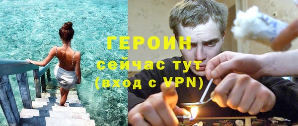 COCAINE Балахна