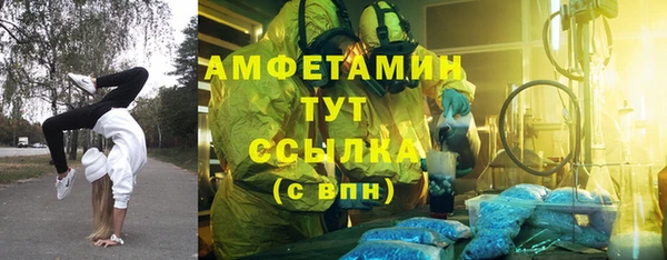 дмт Балабаново