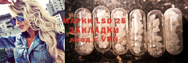 COCAINE Балахна