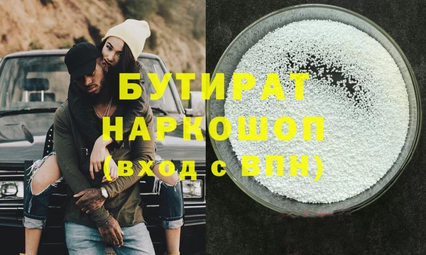 COCAINE Балахна