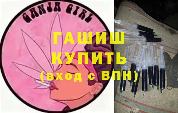 винт Сосновоборск