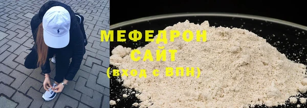 COCAINE Балахна