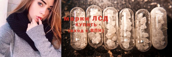 COCAINE Балахна