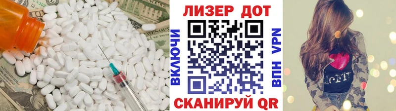 LSD-25 экстази ecstasy  Белёв 