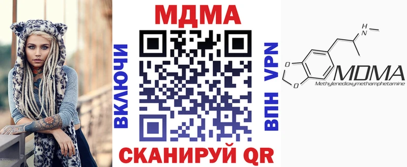 МДМА crystal  Белёв 