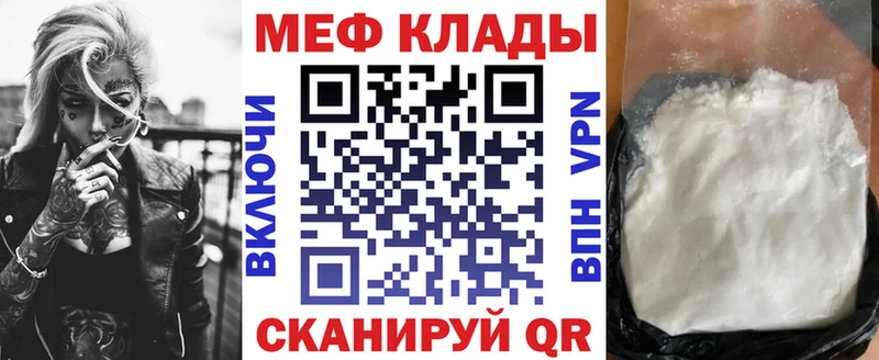 МЯУ-МЯУ мяу мяу  Белёв 