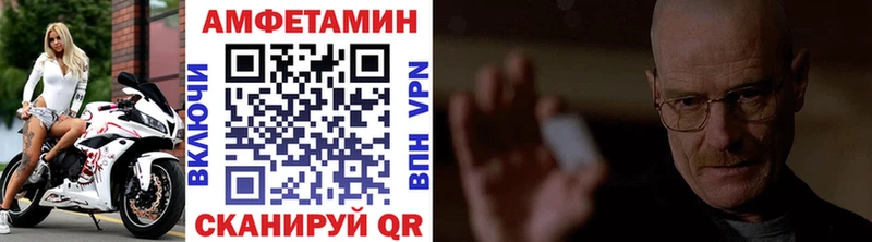 Первитин Methamphetamine где можно купить Белёв