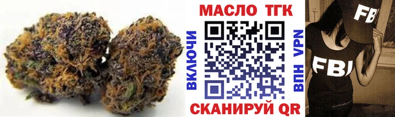 купить наркотики сайты  Белёв  ТГК вейп с тгк 